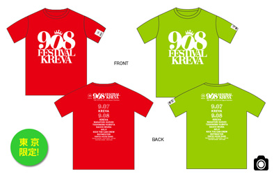908 KIDS T-Shirts(子供用)（東京公演限定販売）