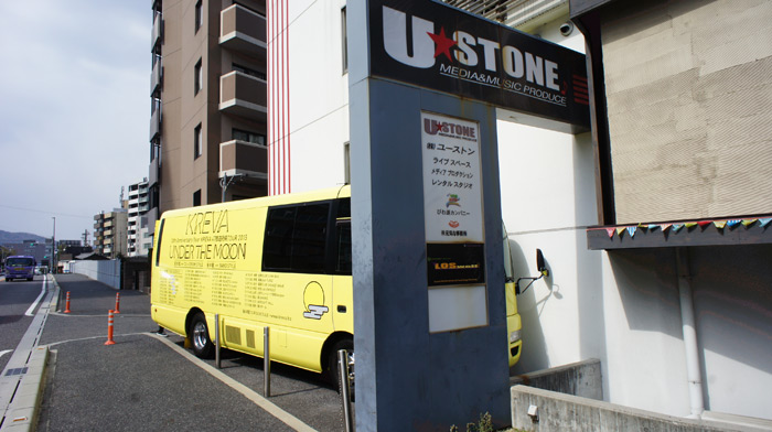 2015/03/12(木) 滋賀 滋賀U-STONE