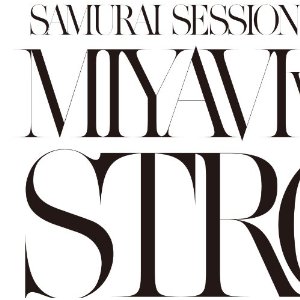 「STRONG」MIYAVI vs KREVA