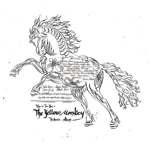 ｢THIS IS FOR YOU～THE YELLOW MONKEY TRIBUTE ALBUM｣